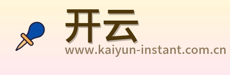 开云 Logo
